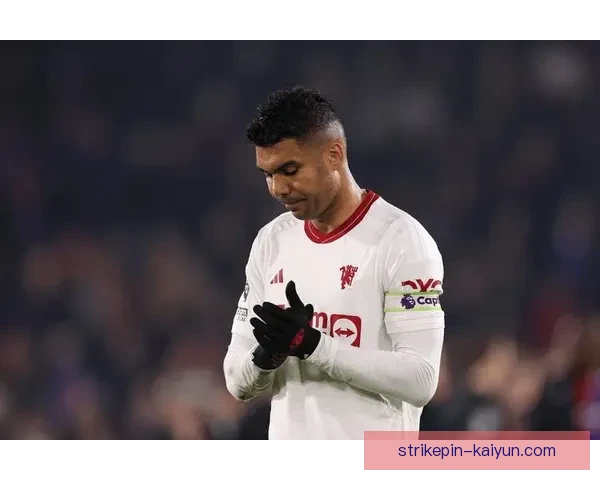 卡塞米罗助力球队再创辉煌，表现亮眼展现中场统治力