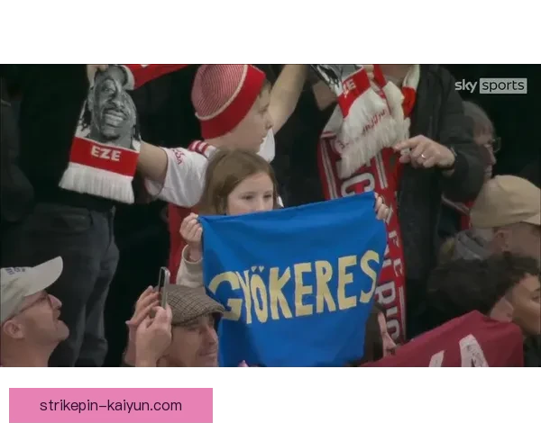 萨卡与球迷的互动方式引发广泛关注，表现积极值得赞赏