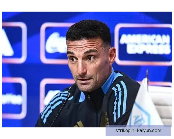 斯卡洛尼治下阿根廷队风格演变：从务实防守到攻守平衡现稳健